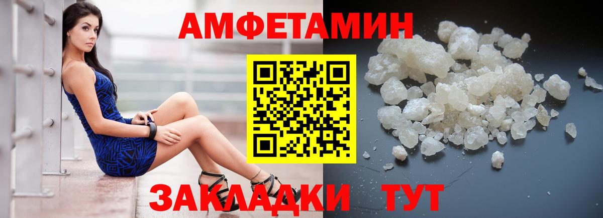 Чапаевск  АМФ  Вход с VPN  АМФ 98% 