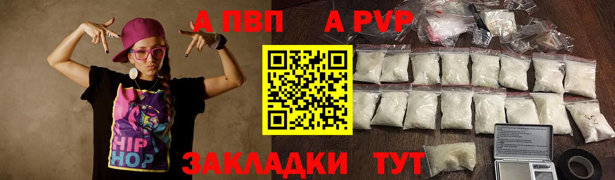 APVP СК КРИС Чапаевск
