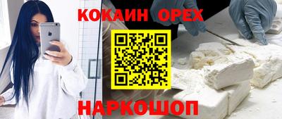 прущие грибы Кунгур