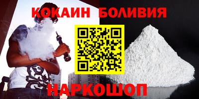 мефедрон Краснознаменск