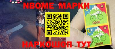 мефедрон Краснознаменск
