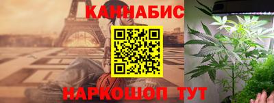 каннабис Кулебаки