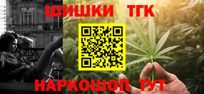 дурь Краснокаменск
