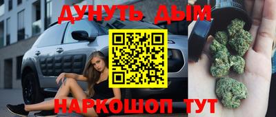 дмт Краснодар