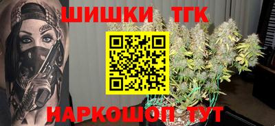 каннабис Кулебаки