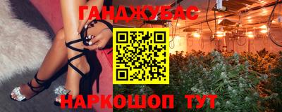 каннабис Кулебаки