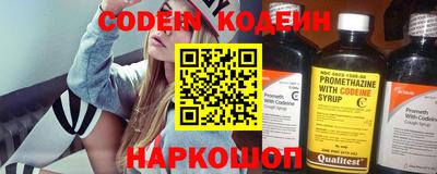 дурь Краснокаменск