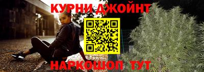 мефедрон Краснознаменск