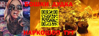 дурь Краснокаменск
