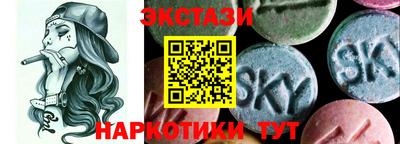 мефедрон Краснознаменск