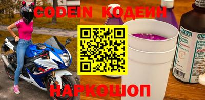дурь Краснокаменск