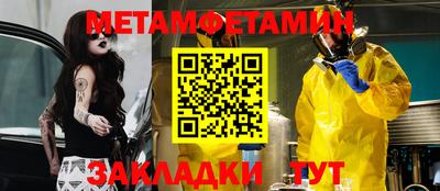 дмт Краснодар