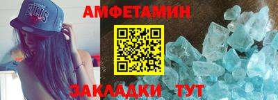 дмт Краснодар