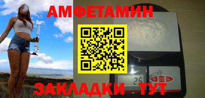 мефедрон Краснознаменск