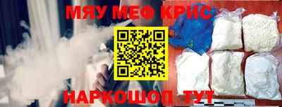 дурь Краснокаменск