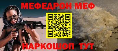 прущие грибы Кунгур