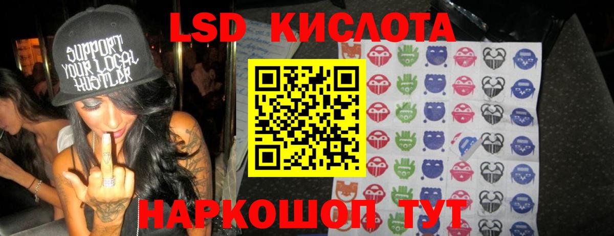 ЛСД экстази  Вход с VPN  Чапаевск  Лсд 25 экстази ecstasy 