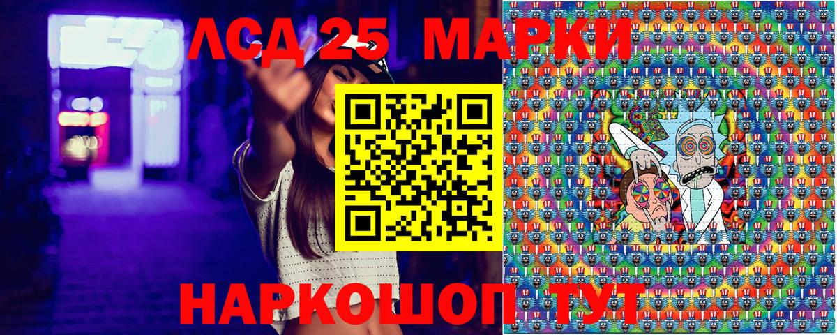Марки N-bome 1,5мг  Вход с VPN  Чапаевск  Марки N-bome 1,5мг 