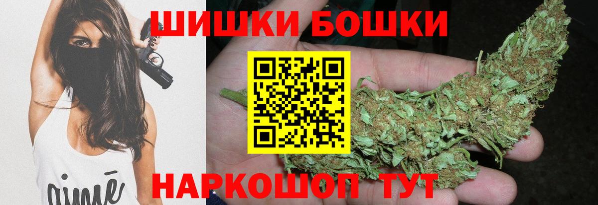Бошки Шишки планчик Чапаевск