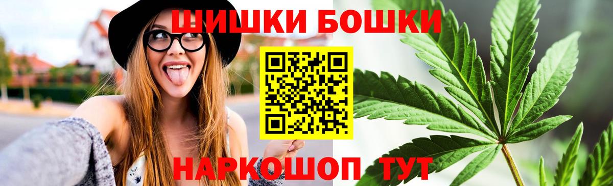 Каннабис Amnesia  МАРИХУАНА марихуана  Чапаевск  Шишки марихуана White Widow  Бошки марихуана Bruce Banner  Вход с VPN 